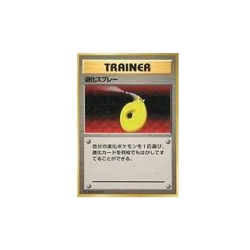 Pokemon Card Game (old back side) Degeneration Spray Used - Image 1
