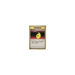 Pokemon Card Game (old back side) Degeneration Spray Used - Image 2
