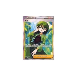Pokemon Card Game 081 070 [SR]: (Kira) Momi Used - Image 1