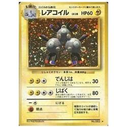 Pokemon Card Game (Old Back) No.082 []: (Kira) Coil LV.28 Used - Image 1