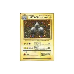 Pokemon Card Game (Old Back) No.082 []: (Kira) Coil LV.28 Used - Image 2