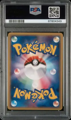 (PSA 8) 2004 Gengar ex Holo (UNLIMITED) Flight of Legends Japanese Pokemon Card - Image 2