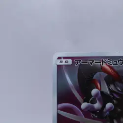 Armored Mewtwo 365/SM-P Holo Movie Limited Promo Pokemon Card Japanese 2019 - Image 2