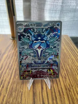 Palafin AR 111/108 SV3 Ruler of the Black Flame NM Pokemon Card Japanese - Image 1