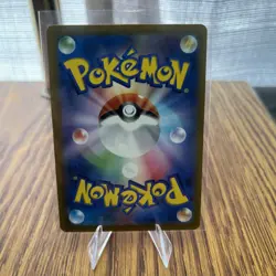 Palafin AR 111/108 SV3 Ruler of the Black Flame NM Pokemon Card Japanese - Image 2