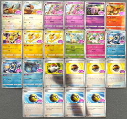 Official Pokemon Chinese Horizons Gem Pack Vol.2 Stamped Holos 22 Card Lot NMT - Image 1