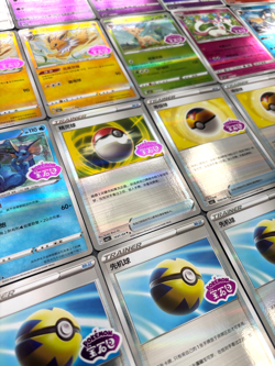 Official Pokemon Chinese Horizons Gem Pack Vol.2 Stamped Holos 22 Card Lot NMT - Image 4