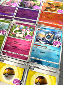 Official Pokemon Chinese Horizons Gem Pack Vol.2 Stamped Holos 22 Card Lot NMT - Image 5