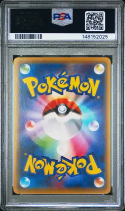 2015 POKEMON JAPANESE XY RAGE OF THE BROKEN HEAVENS 1ST EDITION CHIKORITA PSA 10 - Image 2