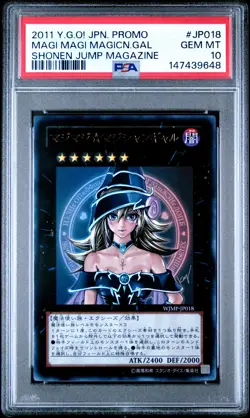 2011 YU-GI-OH! JAPANESE PROMO SHONEN JUMP MAGAZINE MAGI MAGI MAGICIAN GAL PSA 10 - Image 1