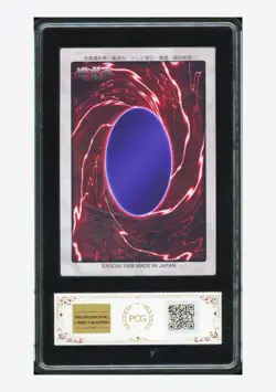 Yu-Gi-Oh! PCG 9 Seto Kaiba 1998 #4 N 1st Generation Japanese - Image 2