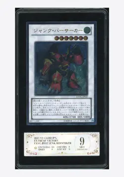 Yu-Gi-Oh! PCG 9 Junk Berserker UTR 2011 EXVC-JP037 EXVC Japanese - Image 1