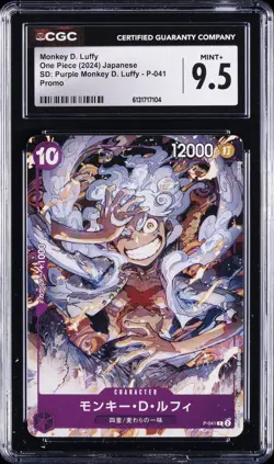 2024 ONE PIECE JAPANESE SD : PURPLE MONKEY D. LUFFY MONKEY D. LUFFY CGC 9.5 - Image 1