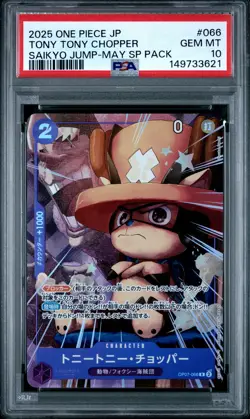 2025 ONE PIECE JAPANESE PROMOS SAIKYO JUMP-MAY SP PACK TONY TONY CHOPPER PSA 10 - Image 1