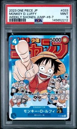 2023 ONE PIECE JAPANESE PROMOS #033 MONKEY D. LUFFY PSA 9 - Image 1