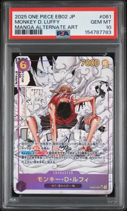 2025 ONE PIECE EB02-061 JAPANESE MANGA ALTERNATE ART #061 MONKEY D. LUFFY PSA 10 - Image 1