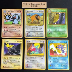 Pokemon Cards Vending Series 6x Old Back Japanese - Image 1