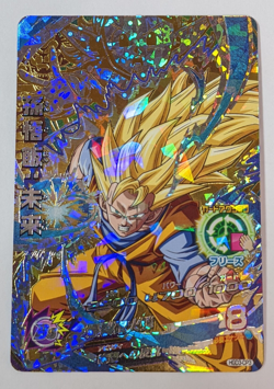 Sale! Dragon Ball Heroes card Son Gohan: The future HGD3-CP3 CP Holo JAPANESE - Image 1