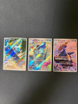 Oshawott 102/086 Dewott 103/086 Samurott 104/086 AR Set White Flare Pokemon Card - Image 1