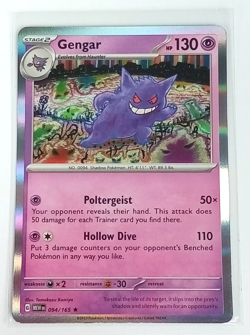 Gengar 94/165 Scarlet & Violet Holo Rare Pokemon Card 2023 - Image 1