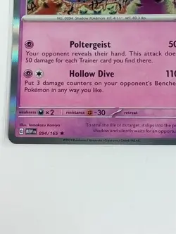 Gengar 94/165 Scarlet & Violet Holo Rare Pokemon Card 2023 - Image 3