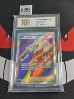 Pokemon S-Chinese Promotion Card Sordward and Shielbert 008/004-Pyxis gold 10 - Image 1