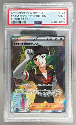 1059 Team Rocket's Proton 2025 Pokemon The Glory of Rocket Japanese #123 PSA 9 - Image 1