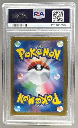 1059 Team Rocket's Proton 2025 Pokemon The Glory of Rocket Japanese #123 PSA 9 - Image 2