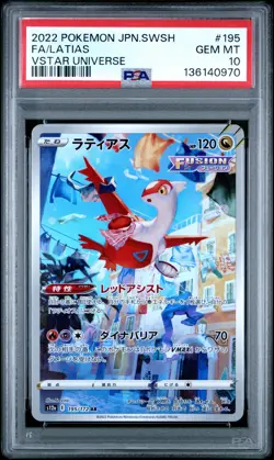 2022 POKEMON JAPANESE SWORD & SHIELD VSTAR UNIVERSE #195 FULL ART/LATIAS PSA 10 - Image 1