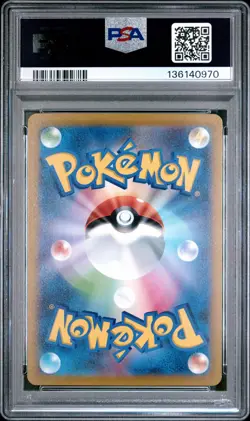 2022 POKEMON JAPANESE SWORD & SHIELD VSTAR UNIVERSE #195 FULL ART/LATIAS PSA 10 - Image 2