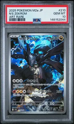 2025 POKEMON JAPANESE M2A-MEGA DREAM EX ART RARE #210 N'S ZEKROM PSA 10 - Image 1