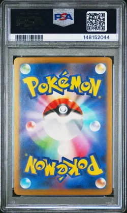 2025 POKEMON JAPANESE M2A-MEGA DREAM EX ART RARE #210 N'S ZEKROM PSA 10 - Image 2