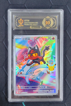 APH 10 Pokemon TCG 30th Anniv Chinese Litten Promo 020/30th-P - Image 1