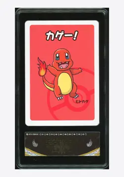 Pokemon PCG 10 GEM MINT Charmander 2019 Old Maid Japanese - Image 1