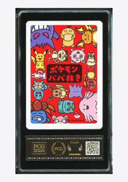 Pokemon PCG 10 GEM MINT Charmander 2019 Old Maid Japanese - Image 2