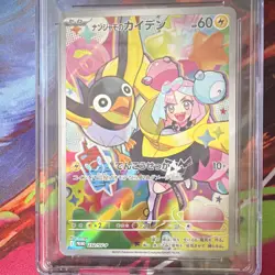 The Pokemon Company Iono's Wattrel 232/SV-P Promo Holo Japanese CGC 10 - Image 2