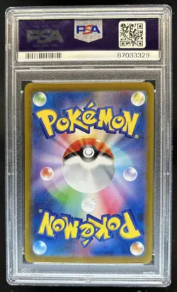 2023 Pokemon SV Shiny Treasure ex JP Mew #347/190 PSA 10 GEM MINT - Image 2