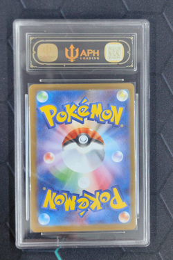APH 10 Pokemon Iono’s Wattrel Promo 2025 232/SV-P Purchase Bonus Japanese - Image 2