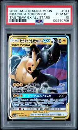 POKEMON JAPANESE SUN & MOON TAG TEAM GX ALL STARS PIKACHU & ZEKROM GX PSA 10 - Image 1