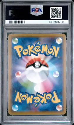 POKEMON JAPANESE SUN & MOON TAG TEAM GX ALL STARS PIKACHU & ZEKROM GX PSA 10 - Image 2