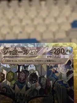 Pokemon Vaporeon ex SAR 205/187 sv8a Terastal Festival ex Japanese - DMG - Image 3