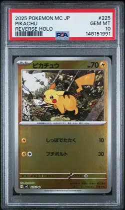 2025 POKEMON JAPANESE MC-START DECK 100 BATTLE COLLECTION #225 PIKACHU PSA 10 - Image 1