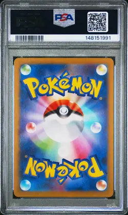 2025 POKEMON JAPANESE MC-START DECK 100 BATTLE COLLECTION #225 PIKACHU PSA 10 - Image 2