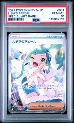 2024 POKEMON JAPANESE SV7A-PARADISE DRAGONA #091 LISIA'S APPEAL PSA 10 - Image 1