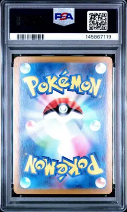 2024 POKEMON JAPANESE SV7A-PARADISE DRAGONA #091 LISIA'S APPEAL PSA 10 - Image 2