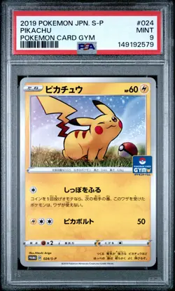 2019 POKEMON JAPANESE S PROMO POKEMON CARD GYM #024 PIKACHU PSA 9 - Image 1