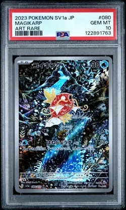 2023 POKEMON JAPANESE SV1A-TRIPLET BEAT ART RARE #080 MAGIKARP PSA 10 - Image 1