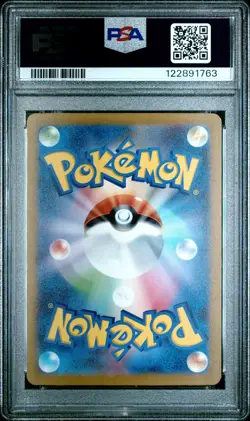 2023 POKEMON JAPANESE SV1A-TRIPLET BEAT ART RARE #080 MAGIKARP PSA 10 - Image 2