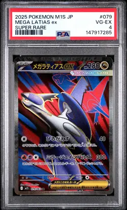 2025 POKEMON JAPANESE M1S-MEGA SYMPHONIA SUPER RARE #079 MEGA LATIAS EX PSA 4 - Image 1