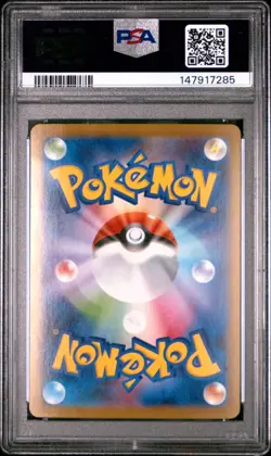 2025 POKEMON JAPANESE M1S-MEGA SYMPHONIA SUPER RARE #079 MEGA LATIAS EX PSA 4 - Image 2